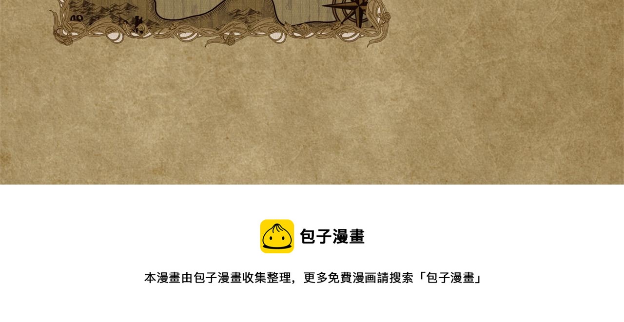 第83话 我的王子忠仆44