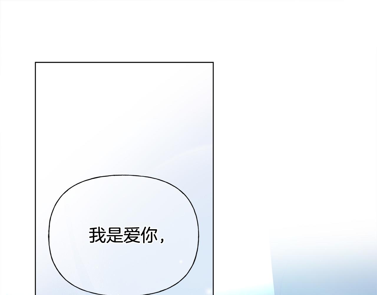 第97话初吻155