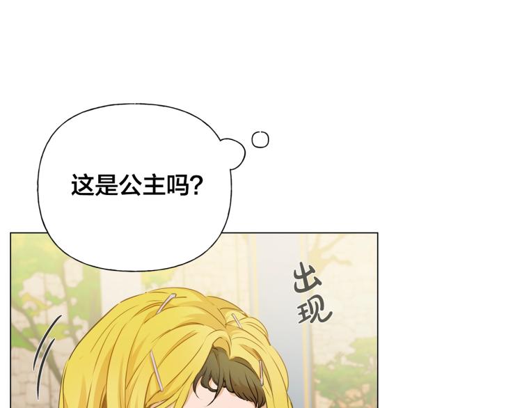 第63话 名字传遍大陆12