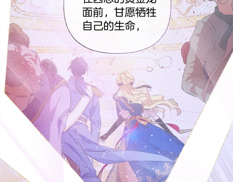 第63话 名字传遍大陆60