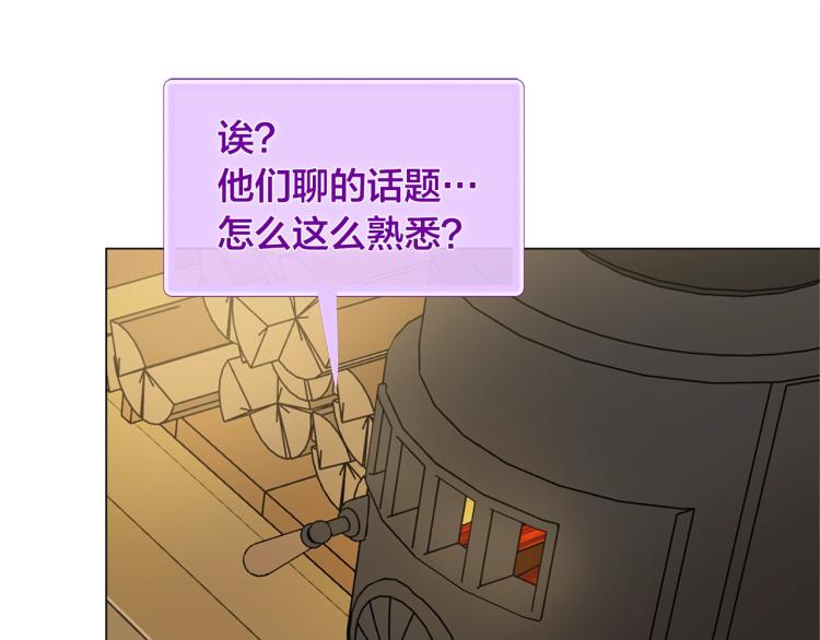 第62话 粉丝遍地37