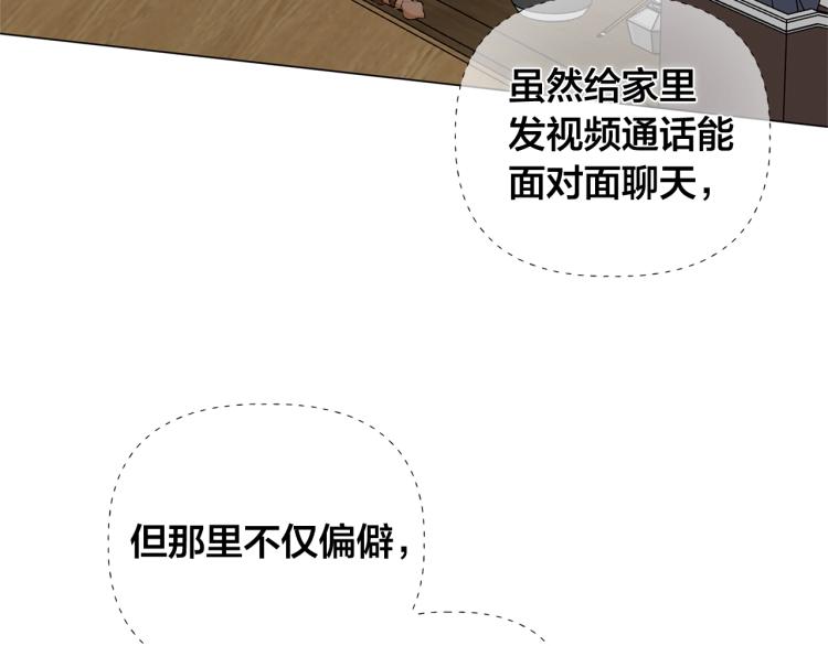 第62话 粉丝遍地106