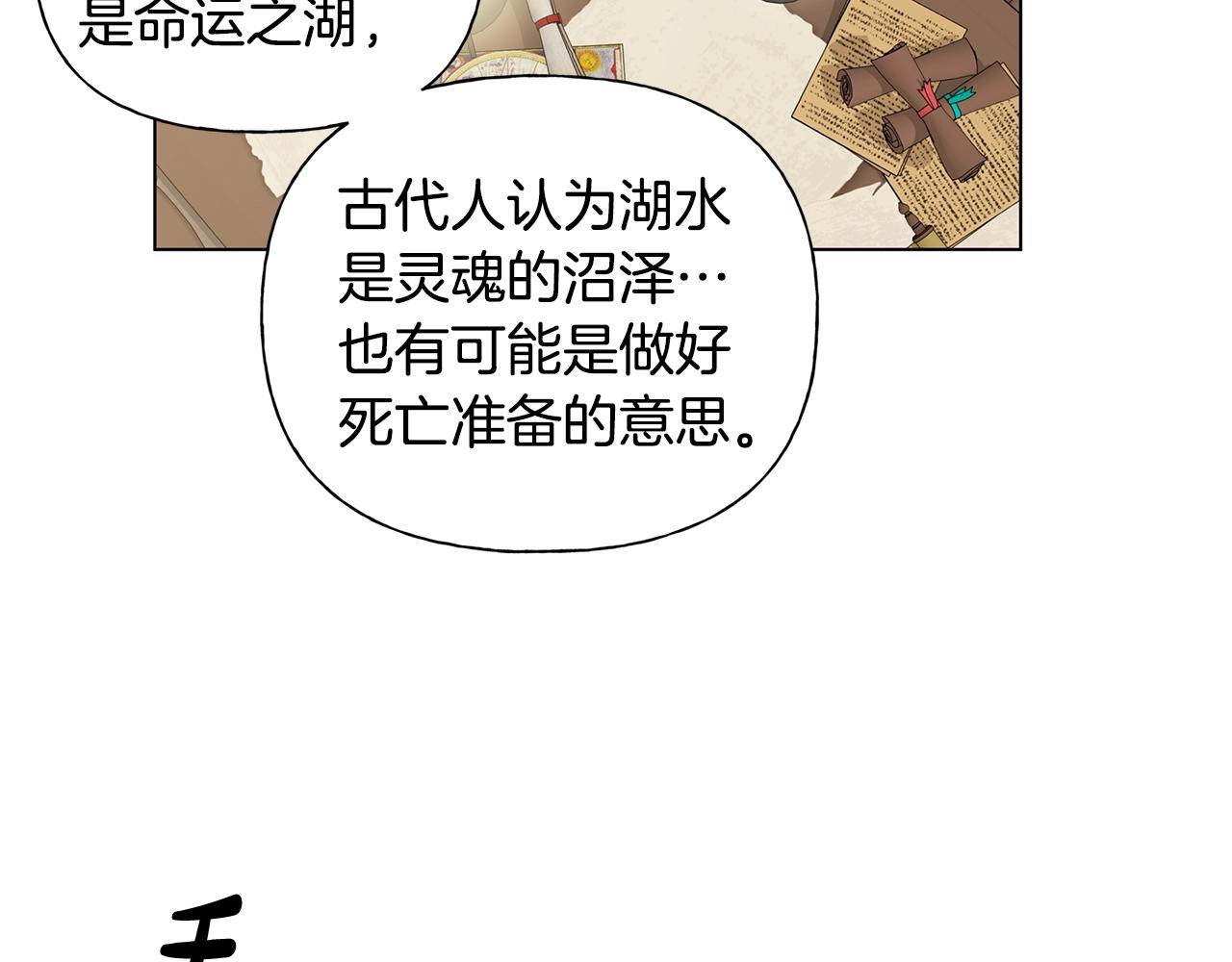 第81话 我这还有位置79