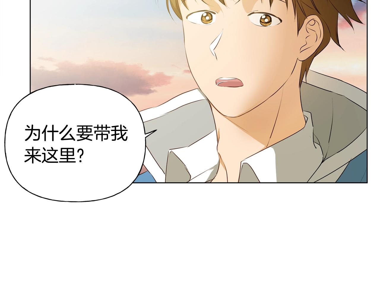 第78话 不可以不可以112
