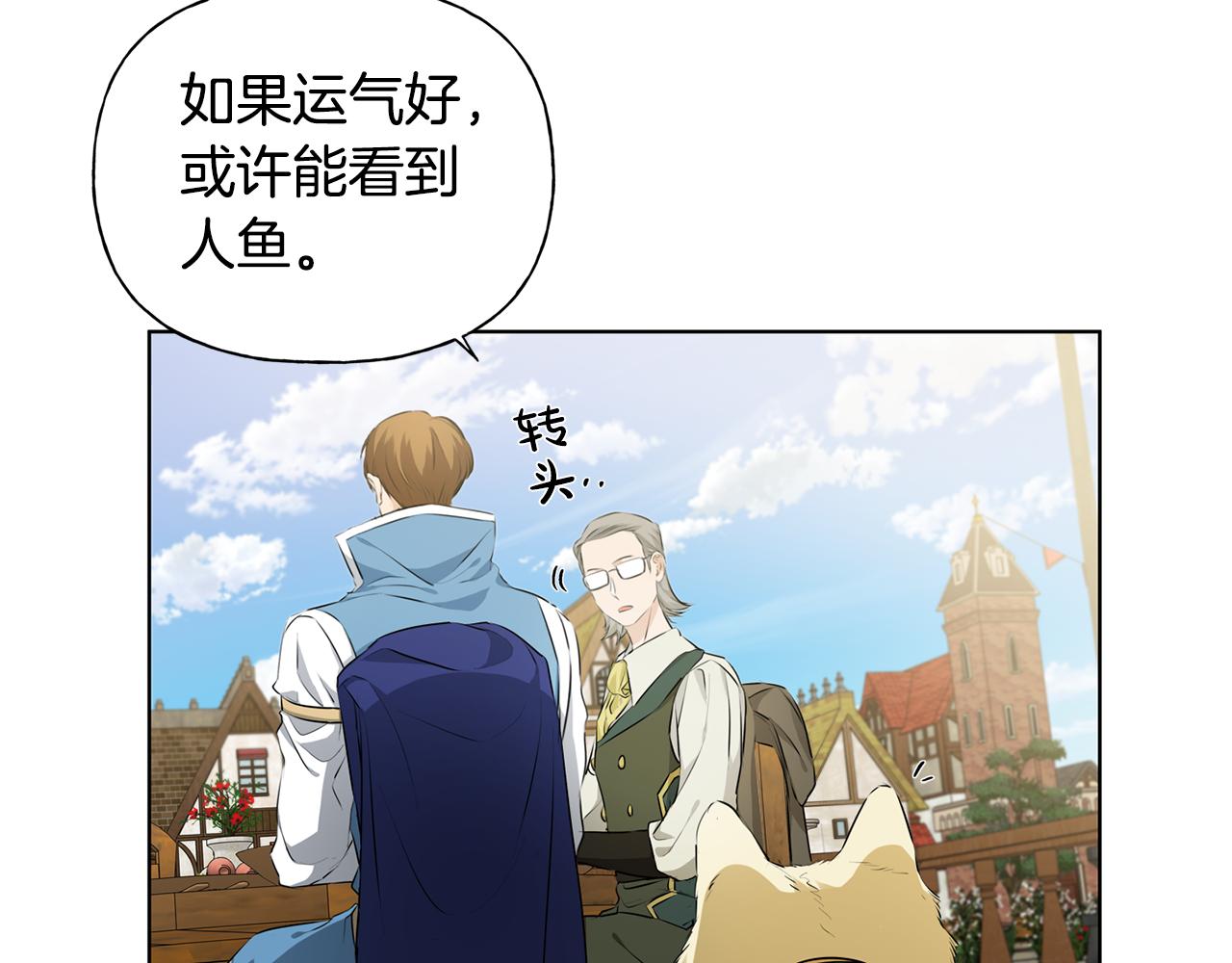 第86话 我也喜欢你76