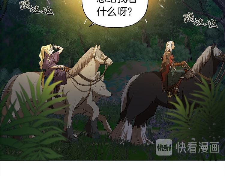 第57话 捡漏大王122