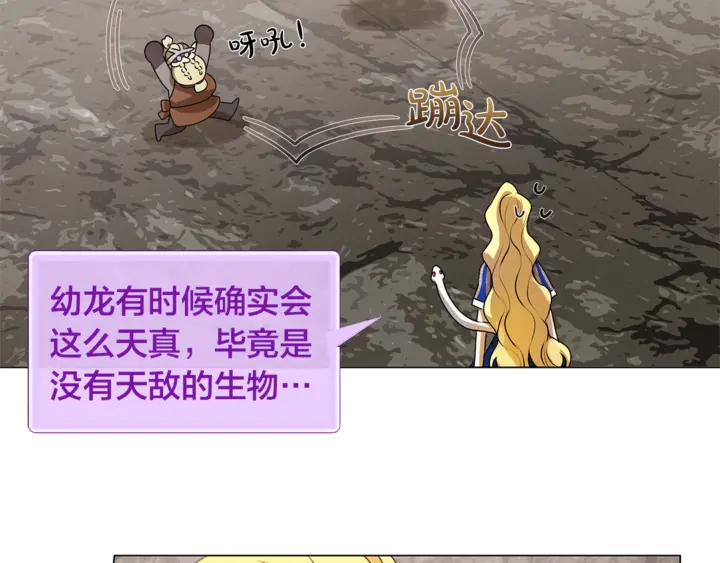 第47话 再快一秒4