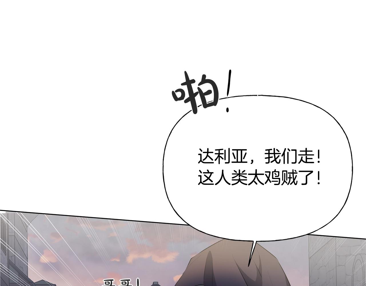 第二季完结话95