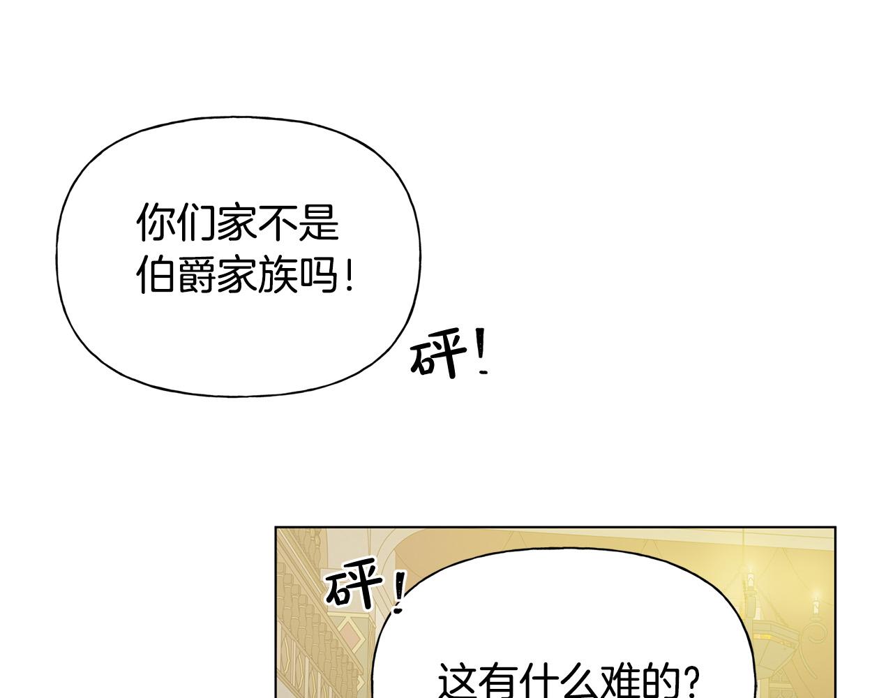 第102话 故人重逢177