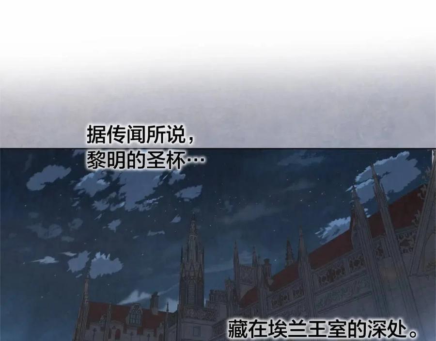 第三季 ·启·山贼来袭40