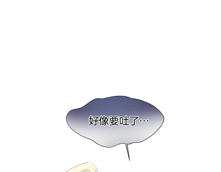 第60话 遇见故人？13