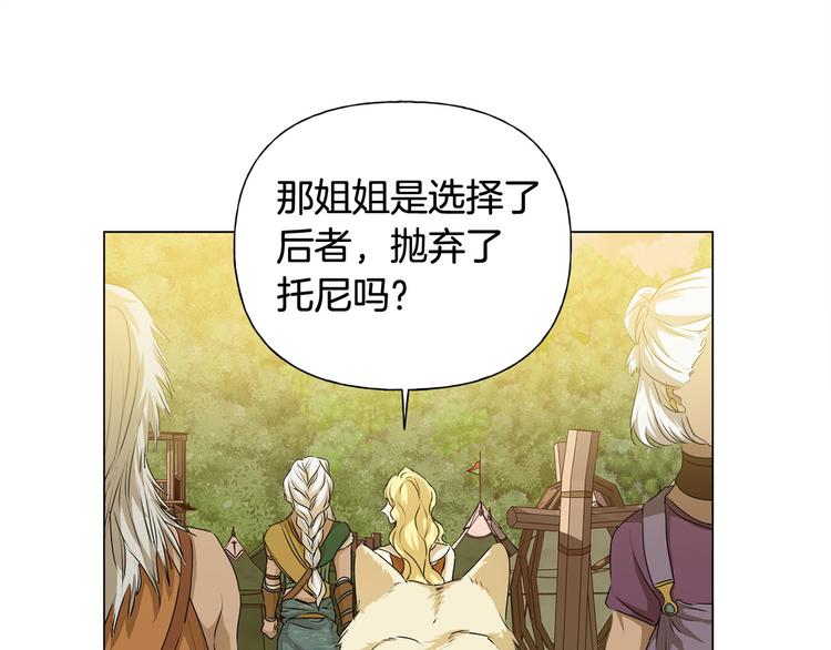 第54话 人生目标28
