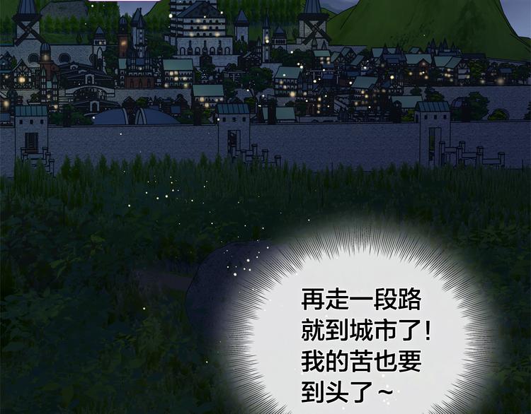 第59话 带娃旅程196
