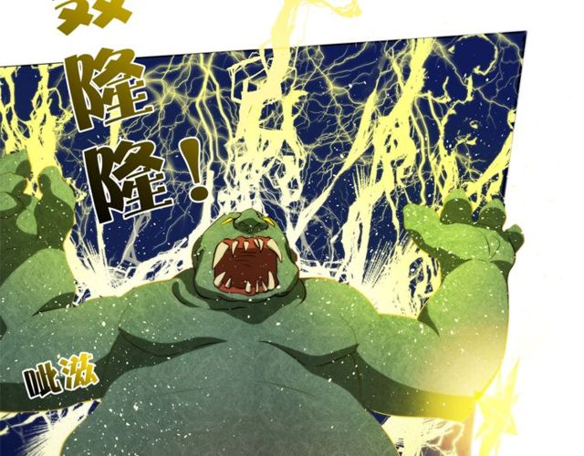第21话 莱伊变身8