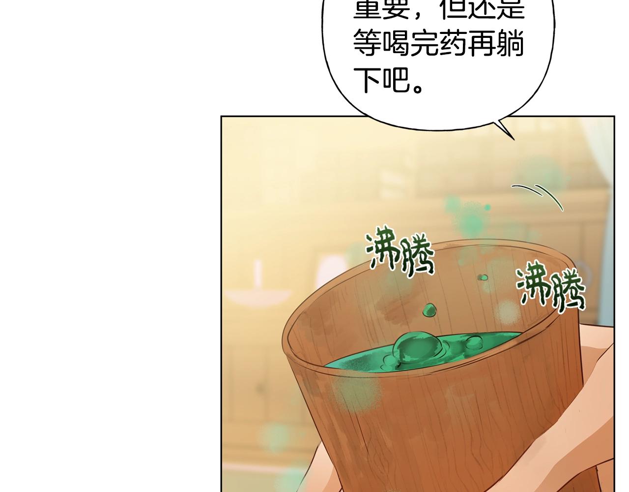 第69话 一人杀一岛241