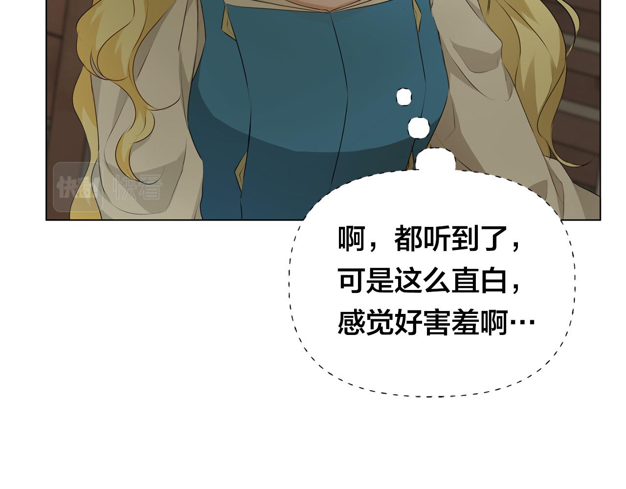 第99话 危险的戒指114