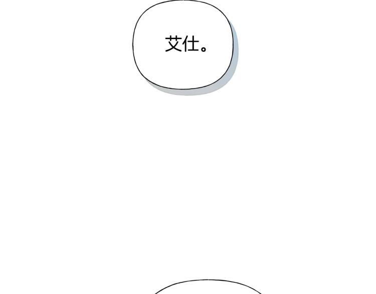 第61话 变回蛇蛇77