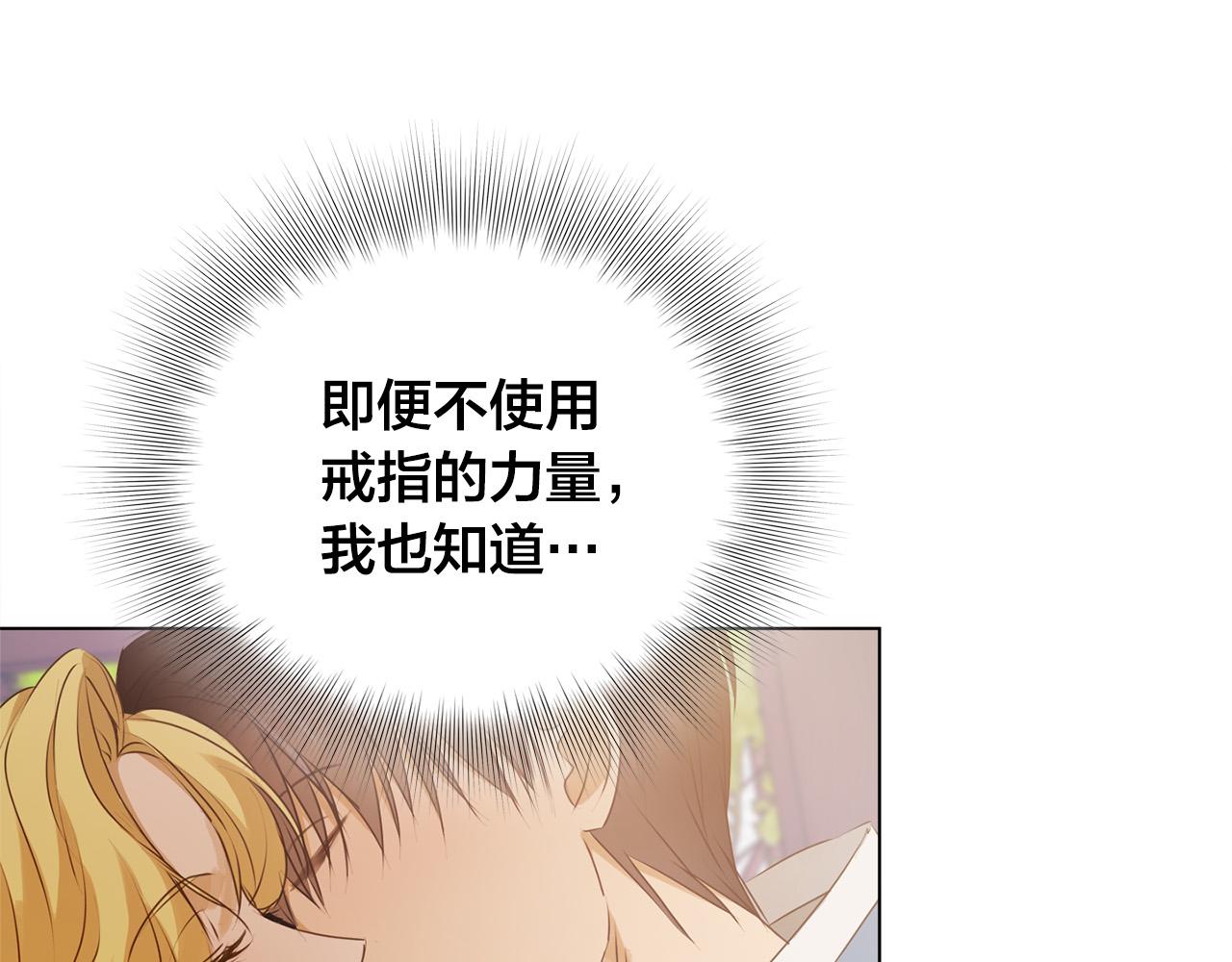 第102话 故人重逢48