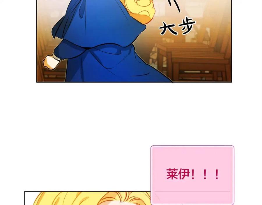 第11话 突然柔弱86