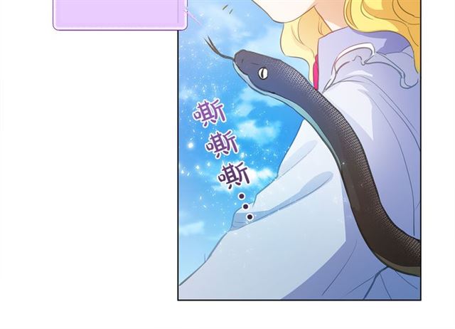 第17话 坑爹的阿杜40