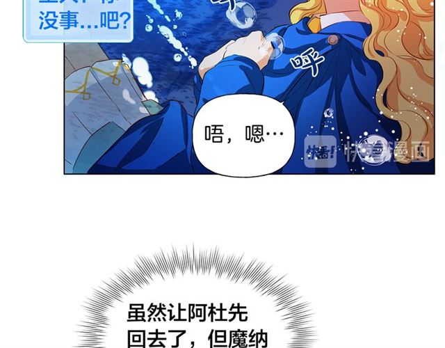 第18话 九死一生77