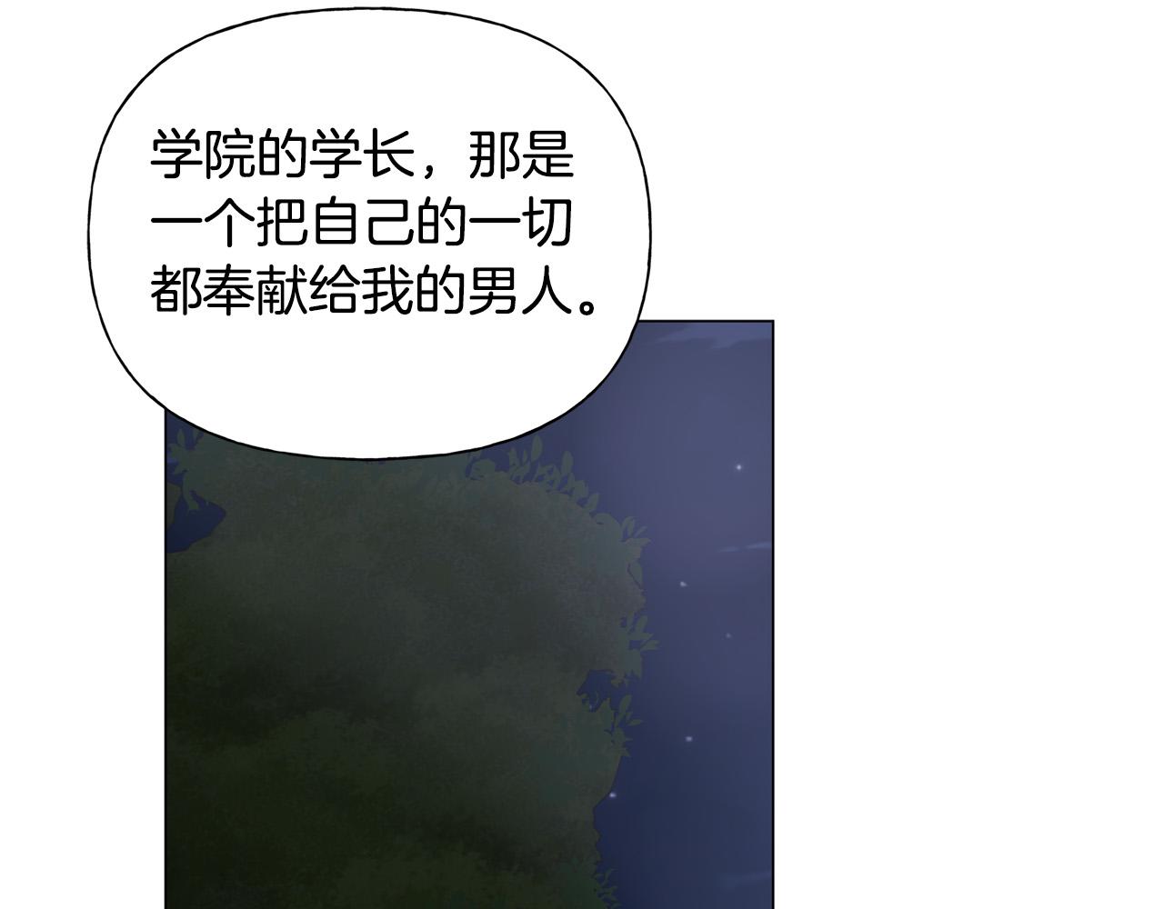 第97话初吻112