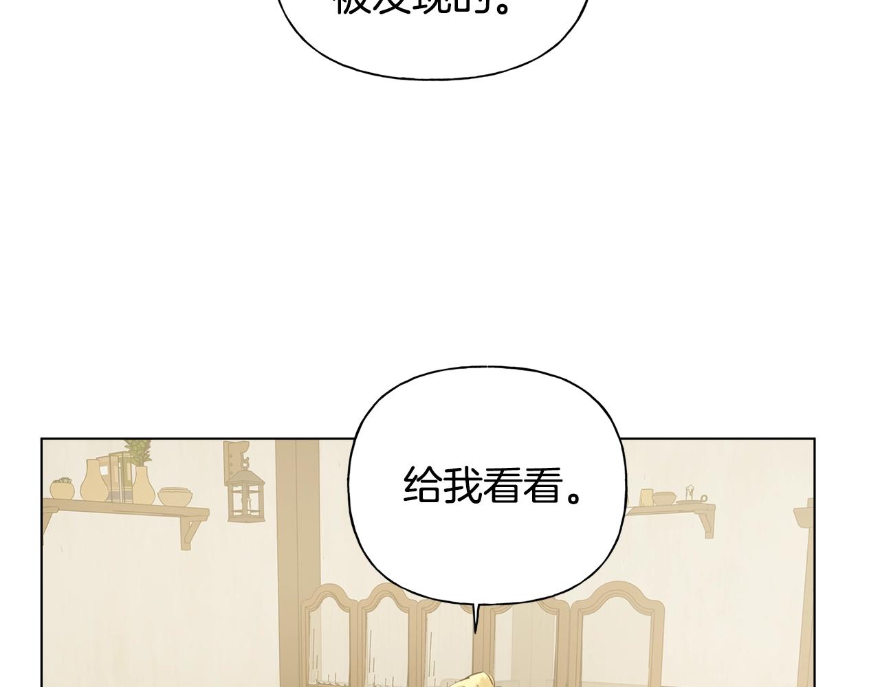 第81话 我这还有位置62