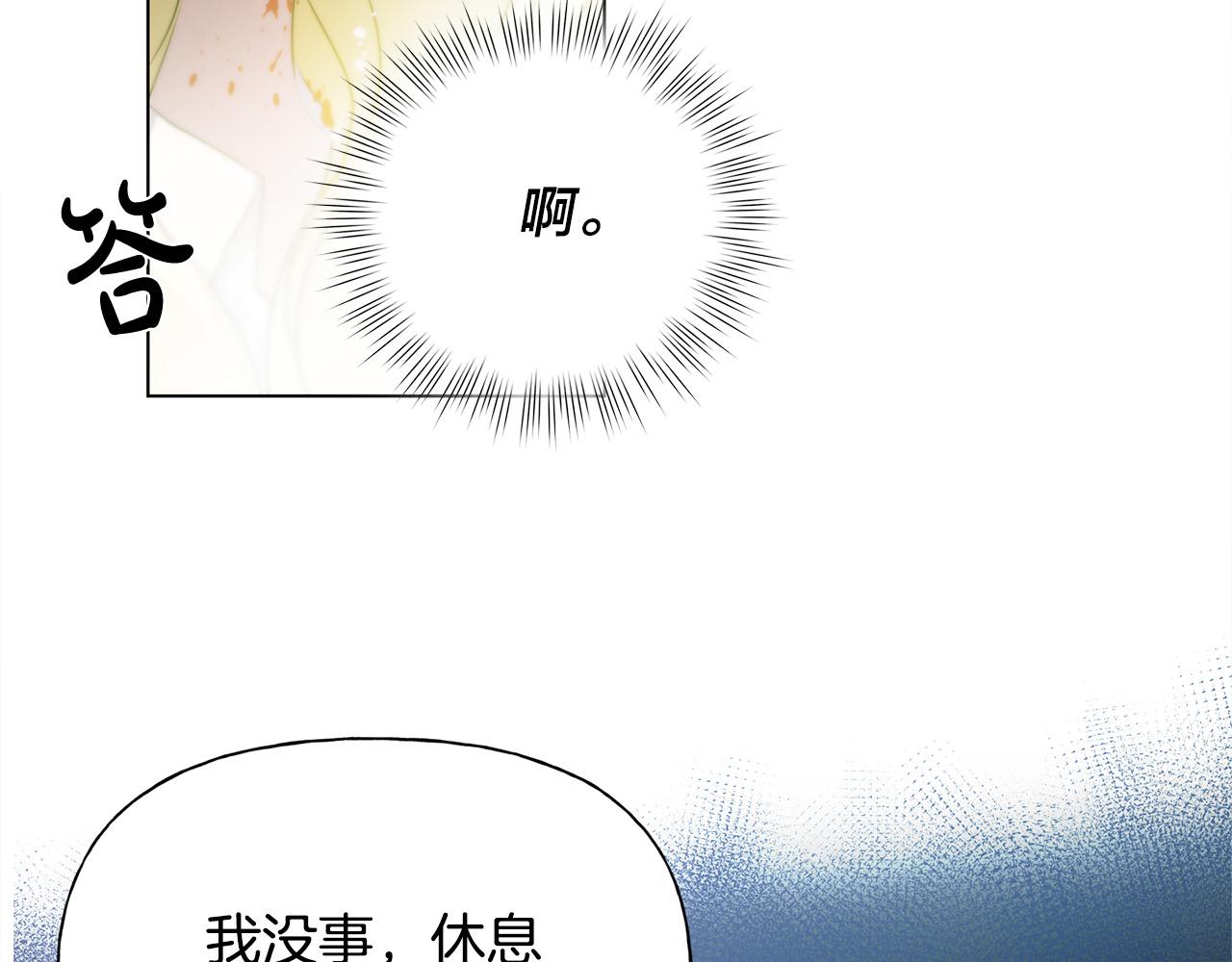 第96话死里逃生70