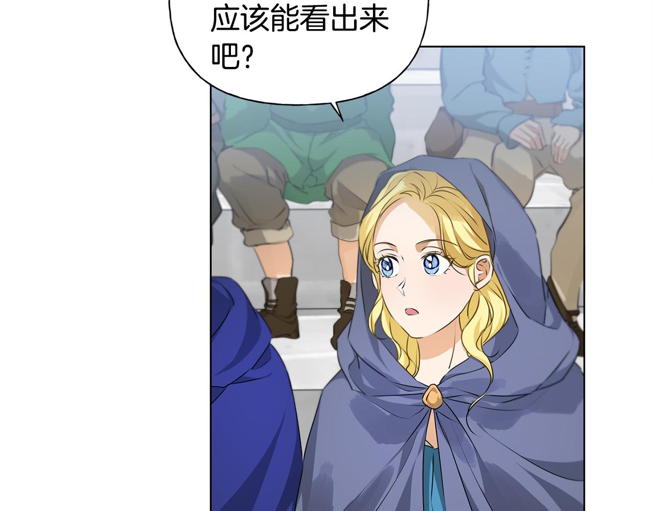 第106话 我根本打不过他5