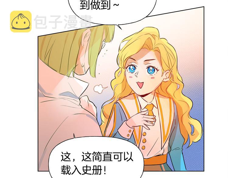 第6话 第一次进皇宫28