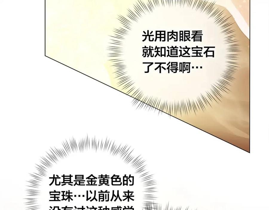 第49话 精灵大变身！51