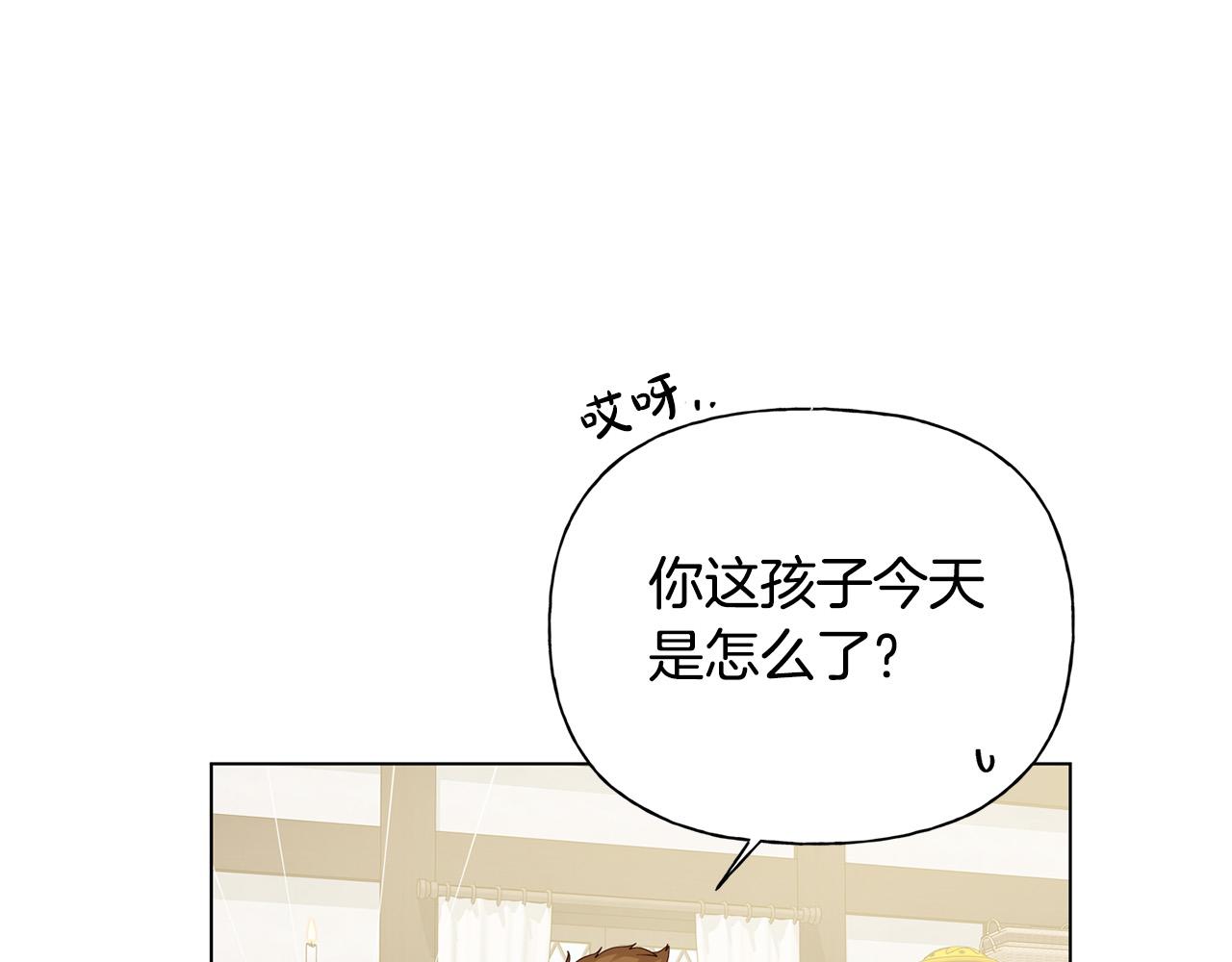 第90话 大饱眼福47