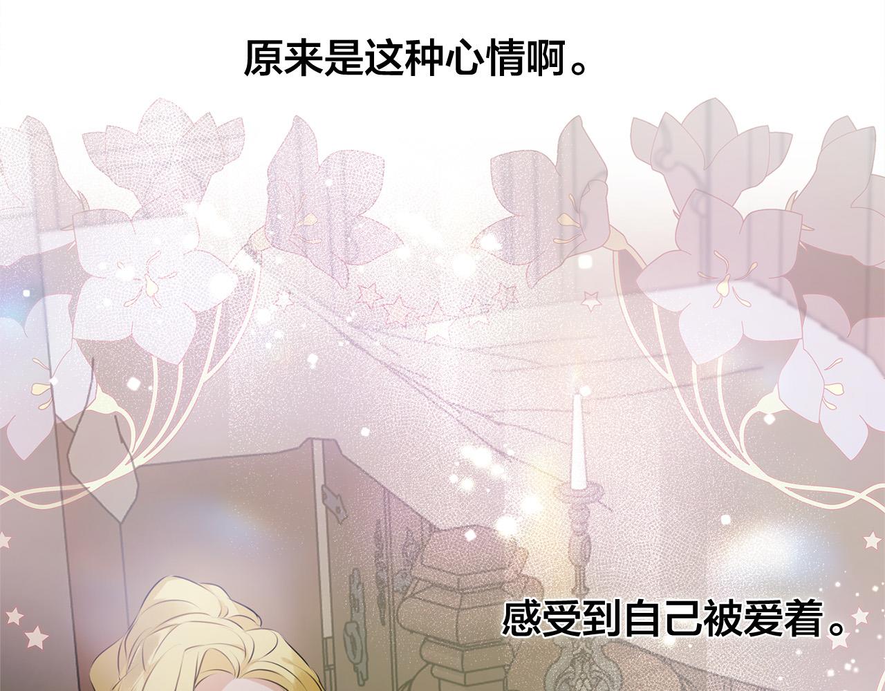 第99话 危险的戒指96