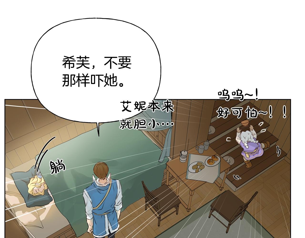 第69话 一人杀一岛237