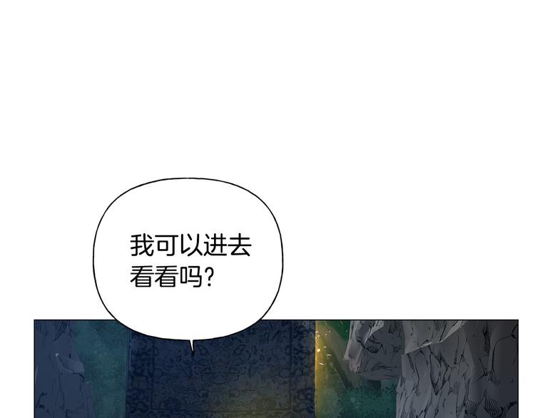 第57话 捡漏大王169