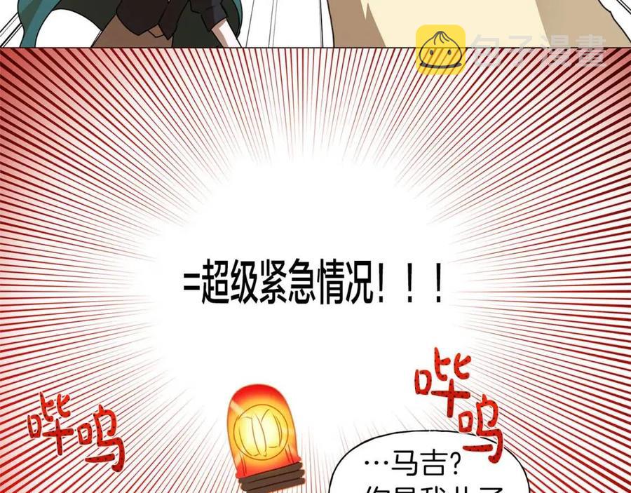 第50话 龙母找上门116