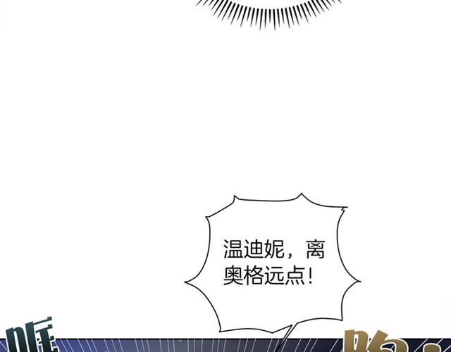 第20话 你别追我！112