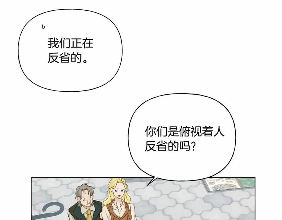 第76话 打脸159