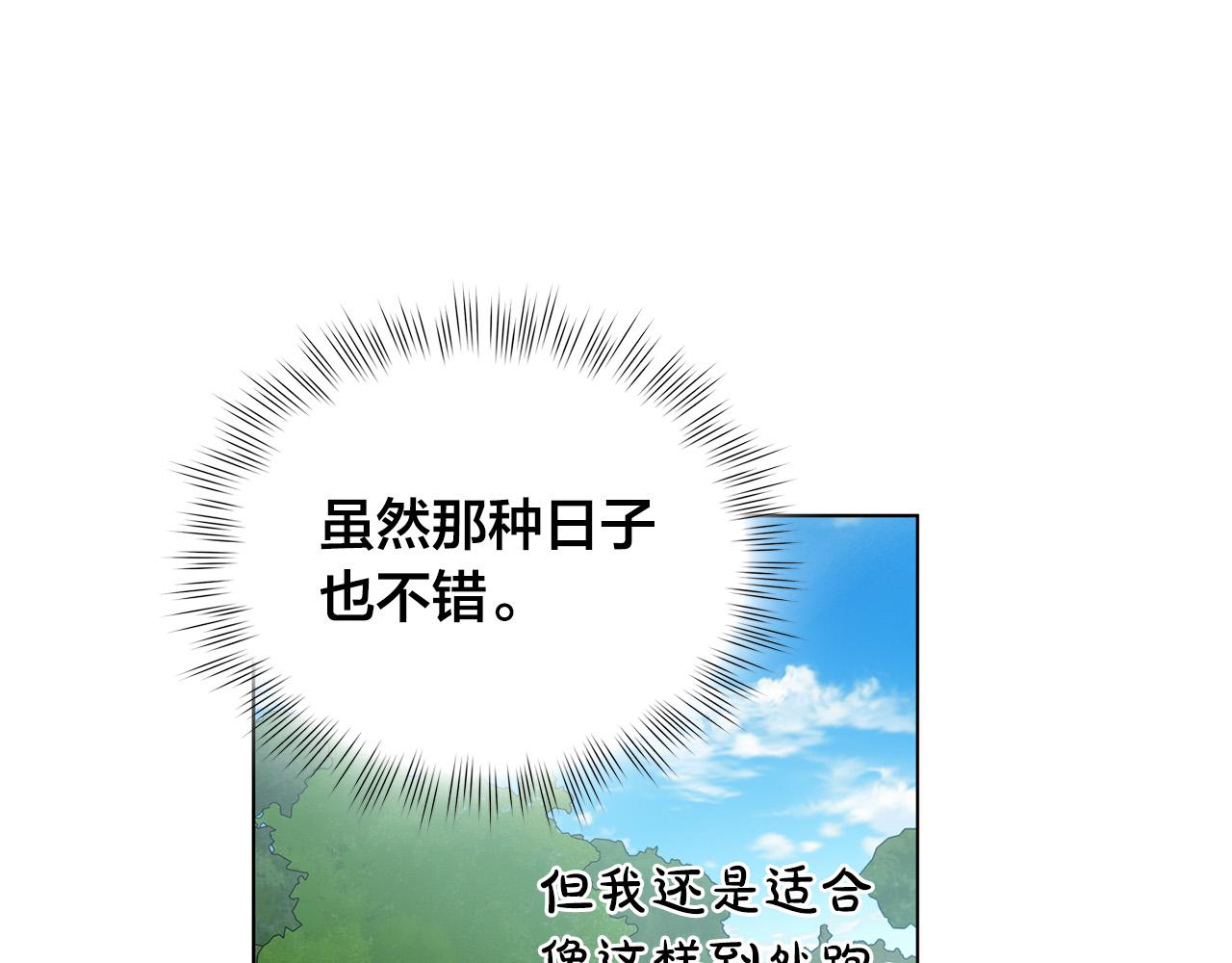 第100话 艾琪医生201