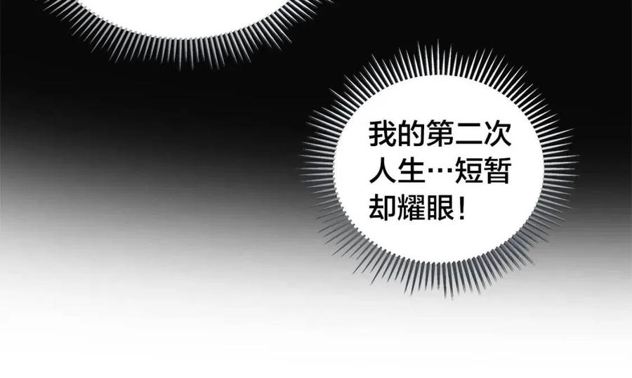 第50话 龙母找上门157