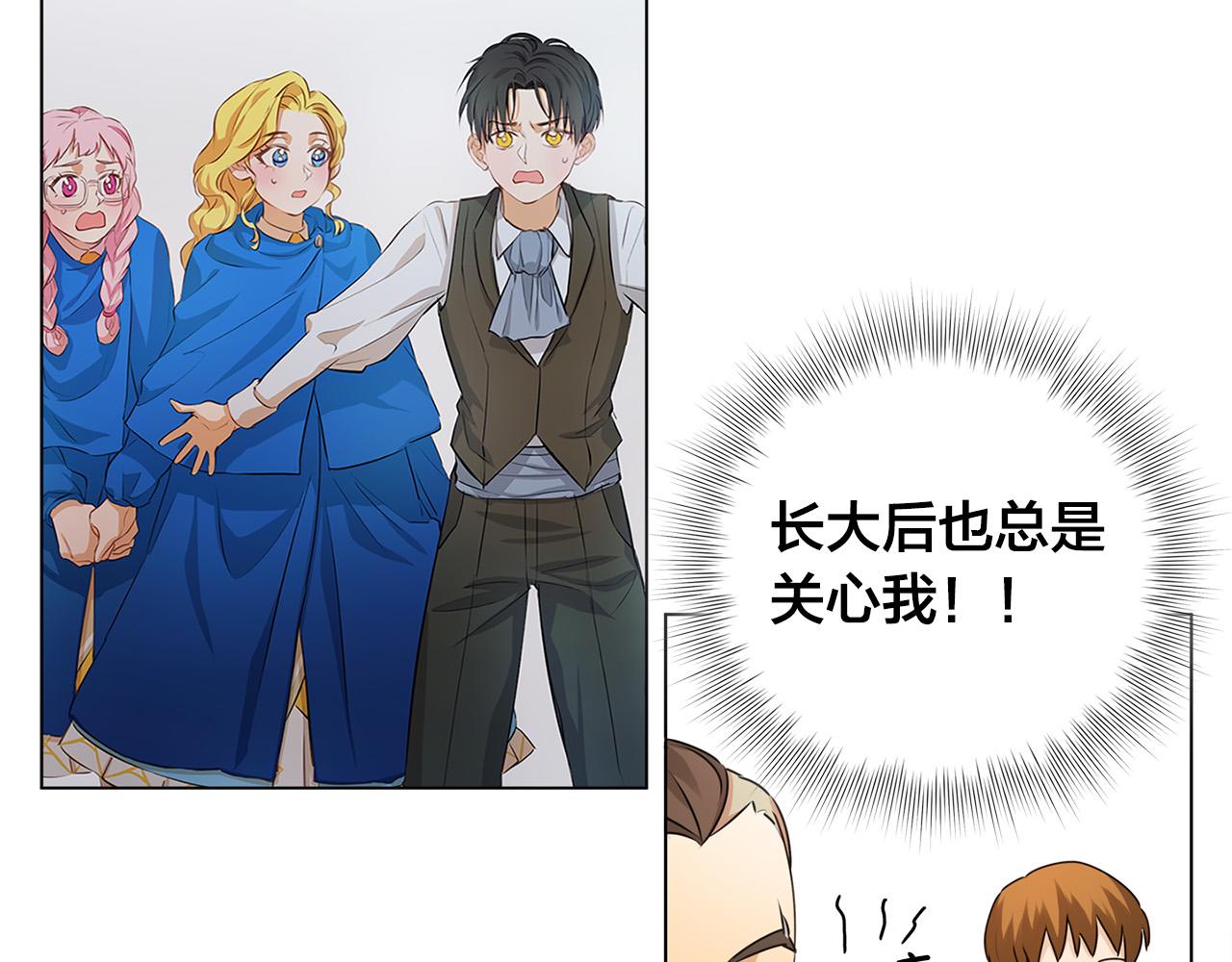 第87话 日行一善79