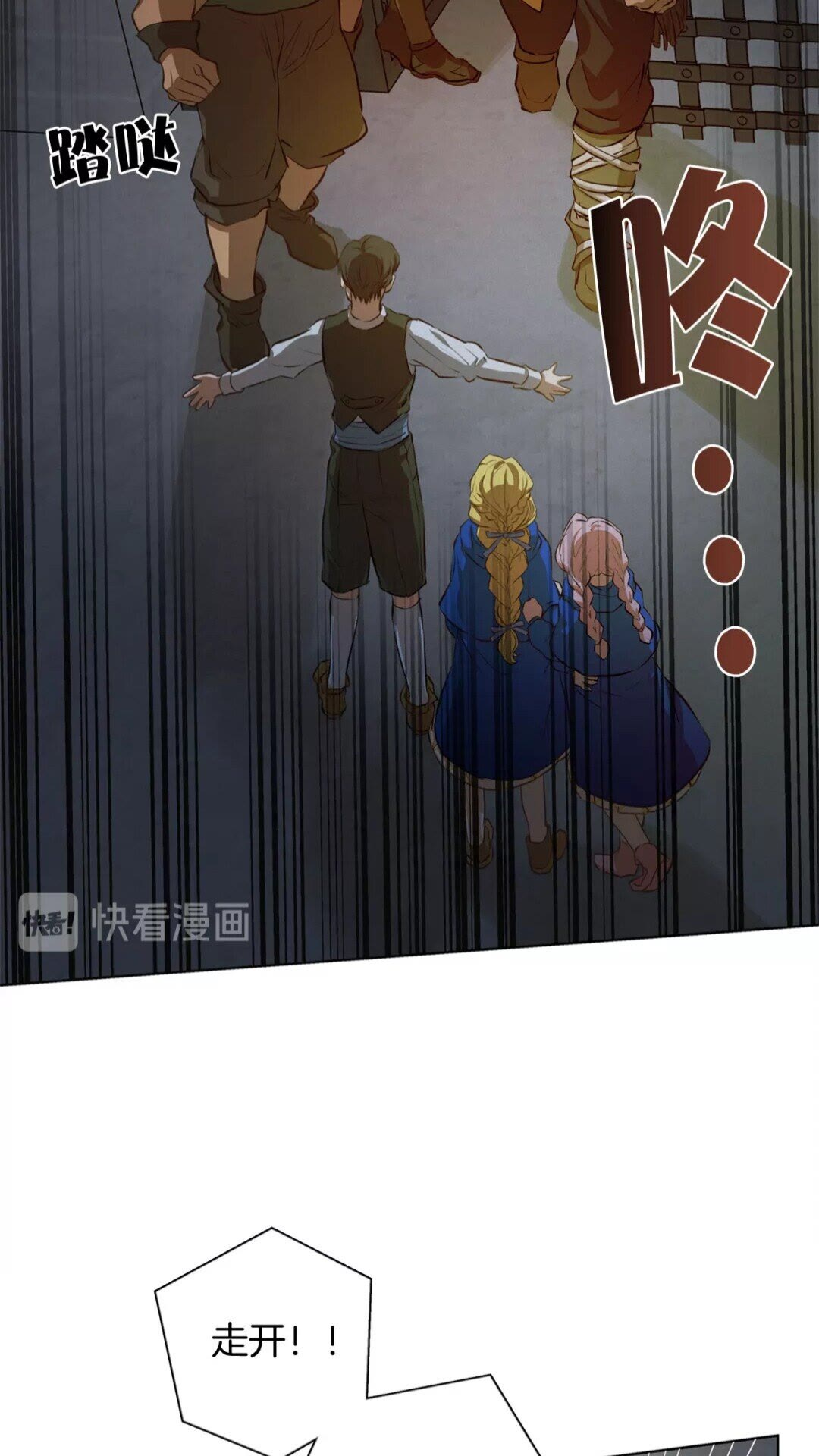 第31话 挺身而出50