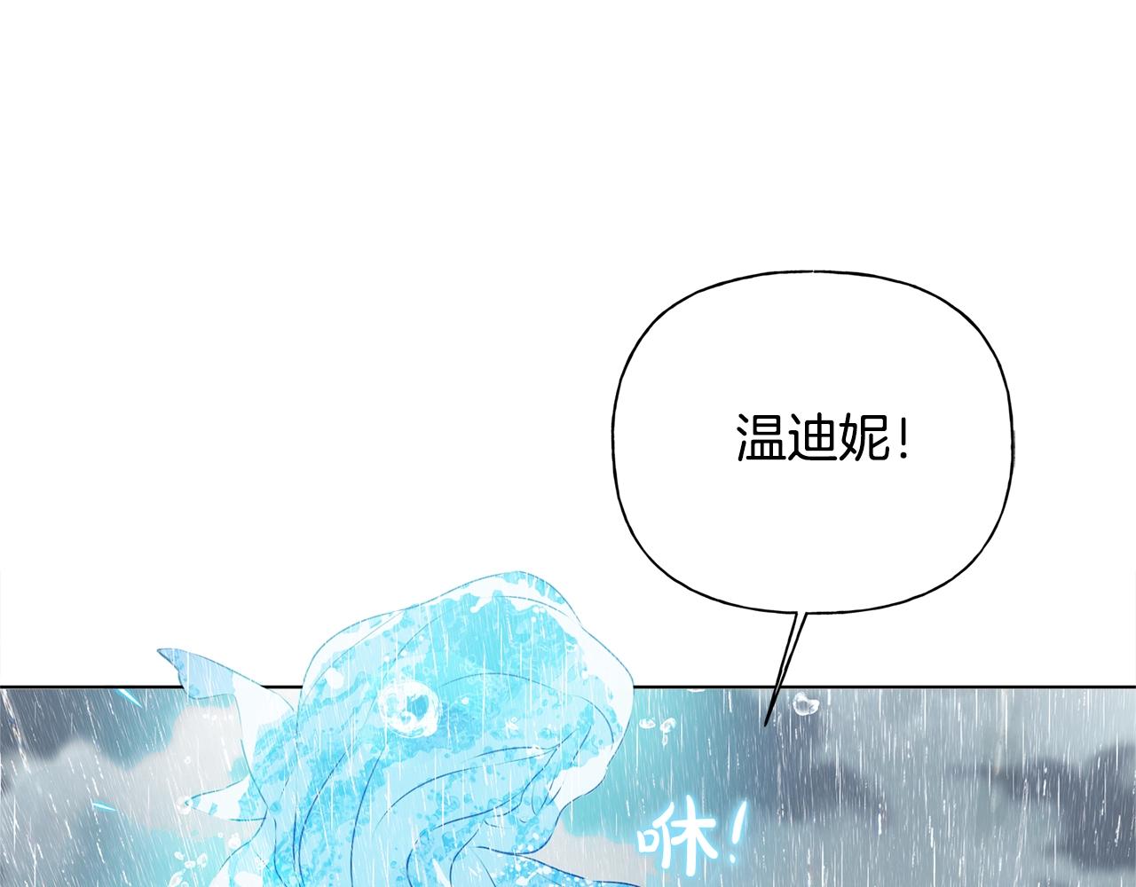 第67话 勇闯奴隶岛11