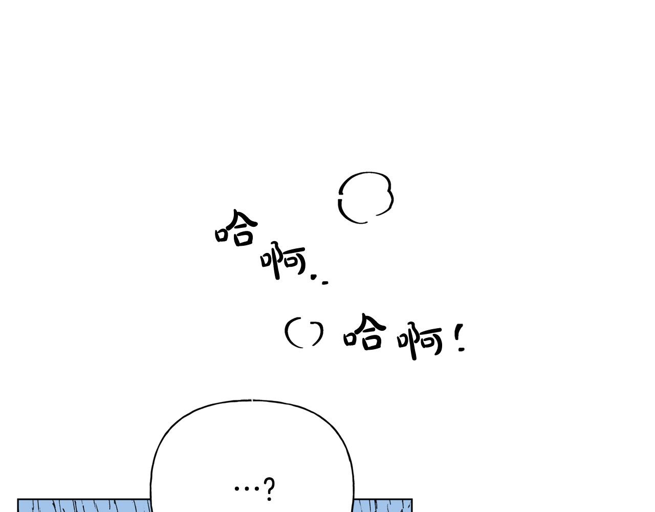 第103话 爸爸妈妈来了！50