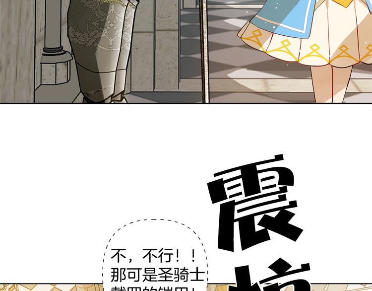第5话 老师，脸疼吗？18