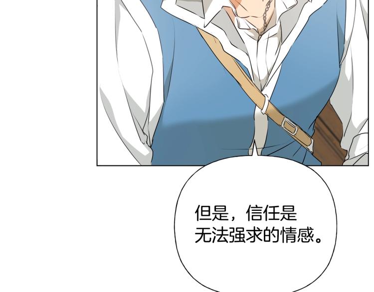 第63话 名字传遍大陆122