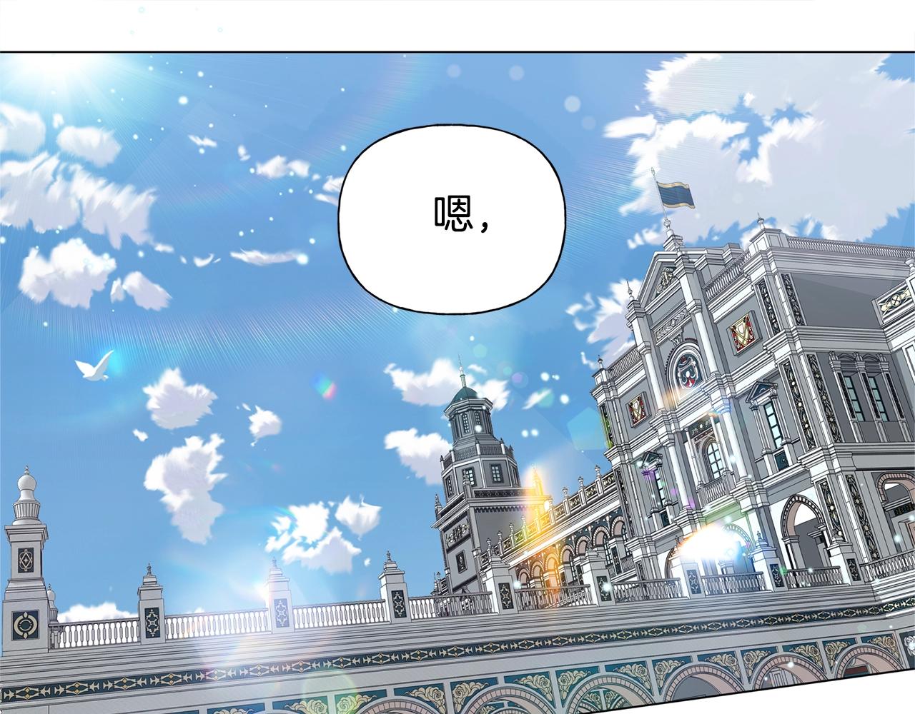 第70话 陛下来信231