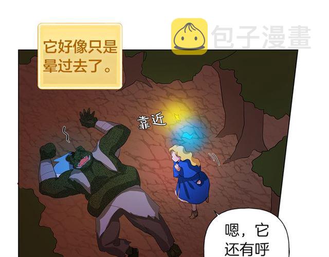第18话 九死一生38