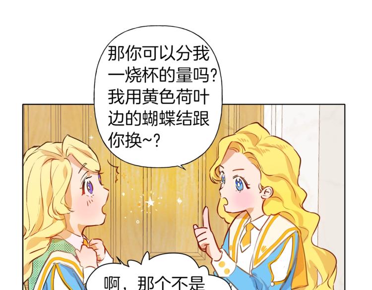 第3话 召唤是个苦力活啊68