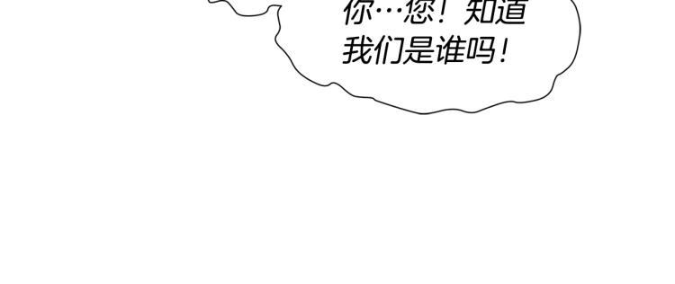 第64话 强悍的武力值59